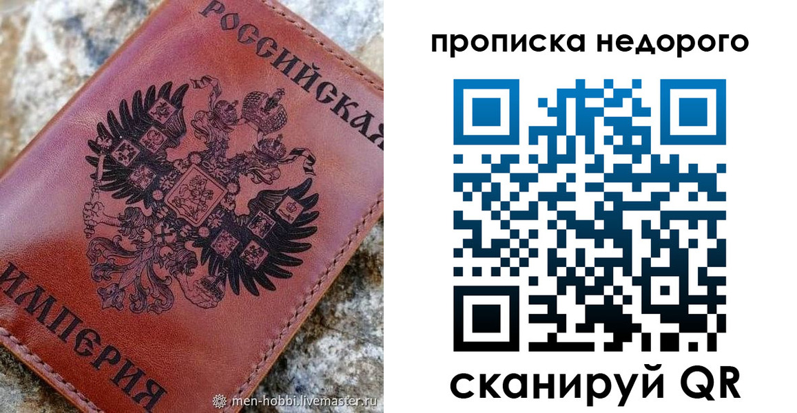 временная регистрация поиск в Ленинск-Кузнецком
