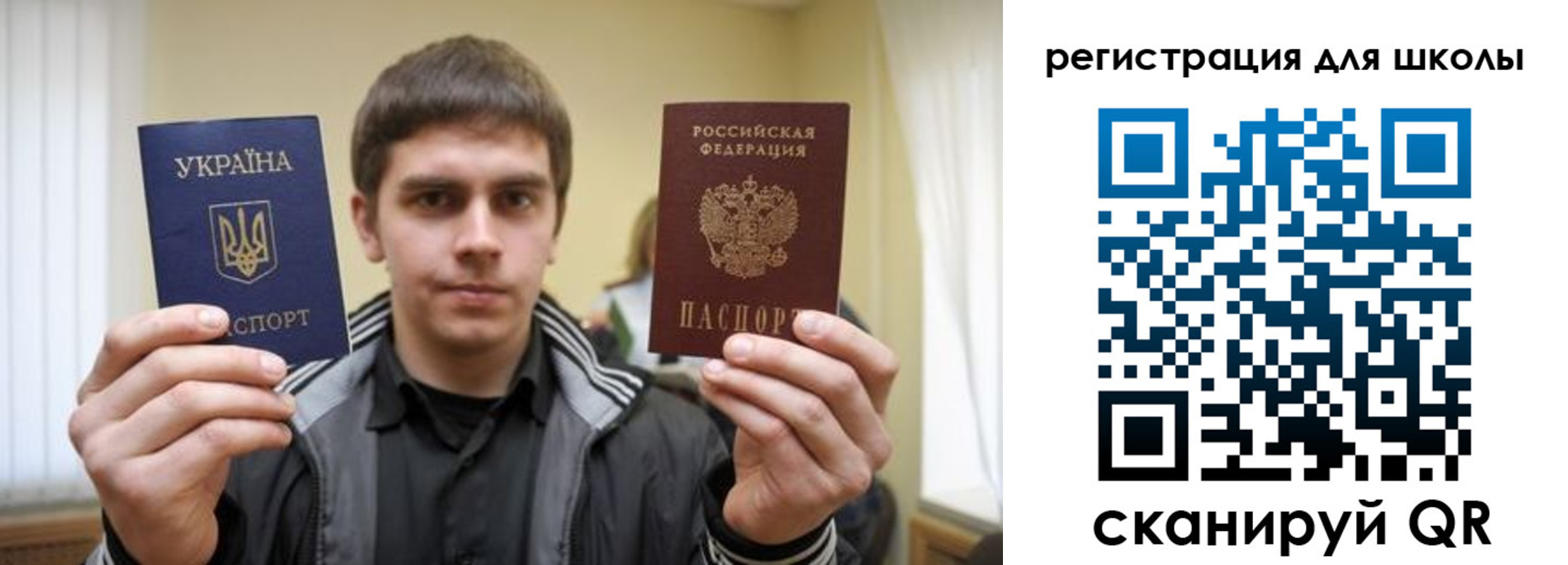 прописка для военкомата в Ленинск-Кузнецком