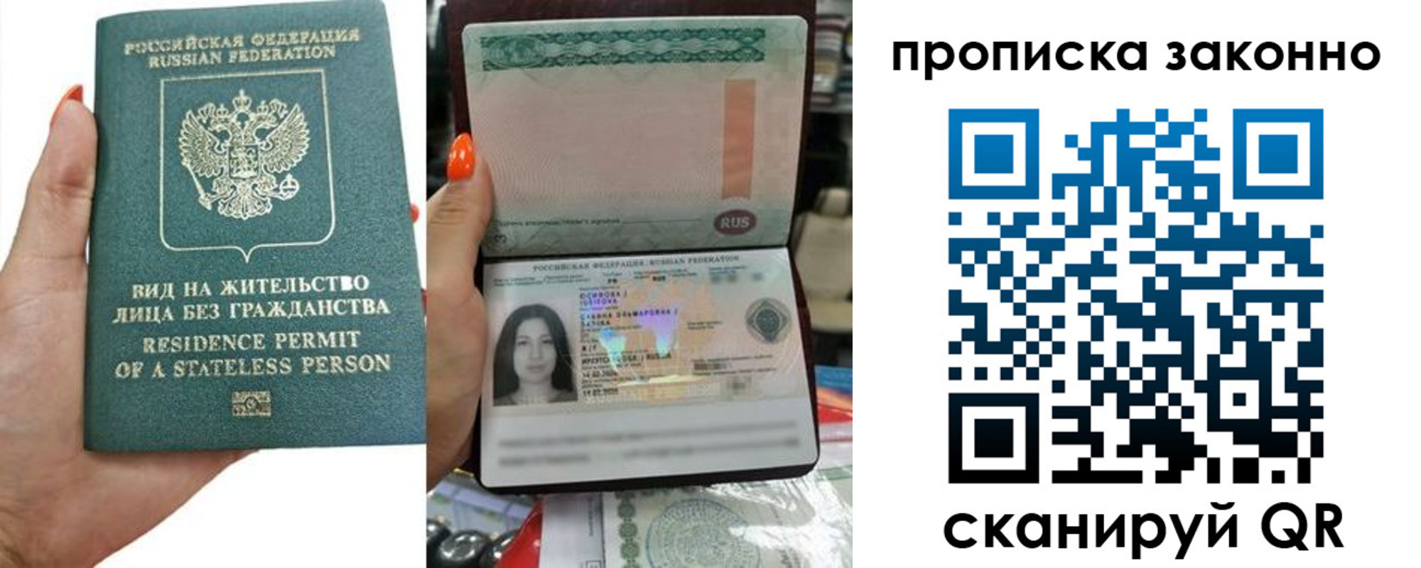 прописка ребенка в Ленинск-Кузнецком