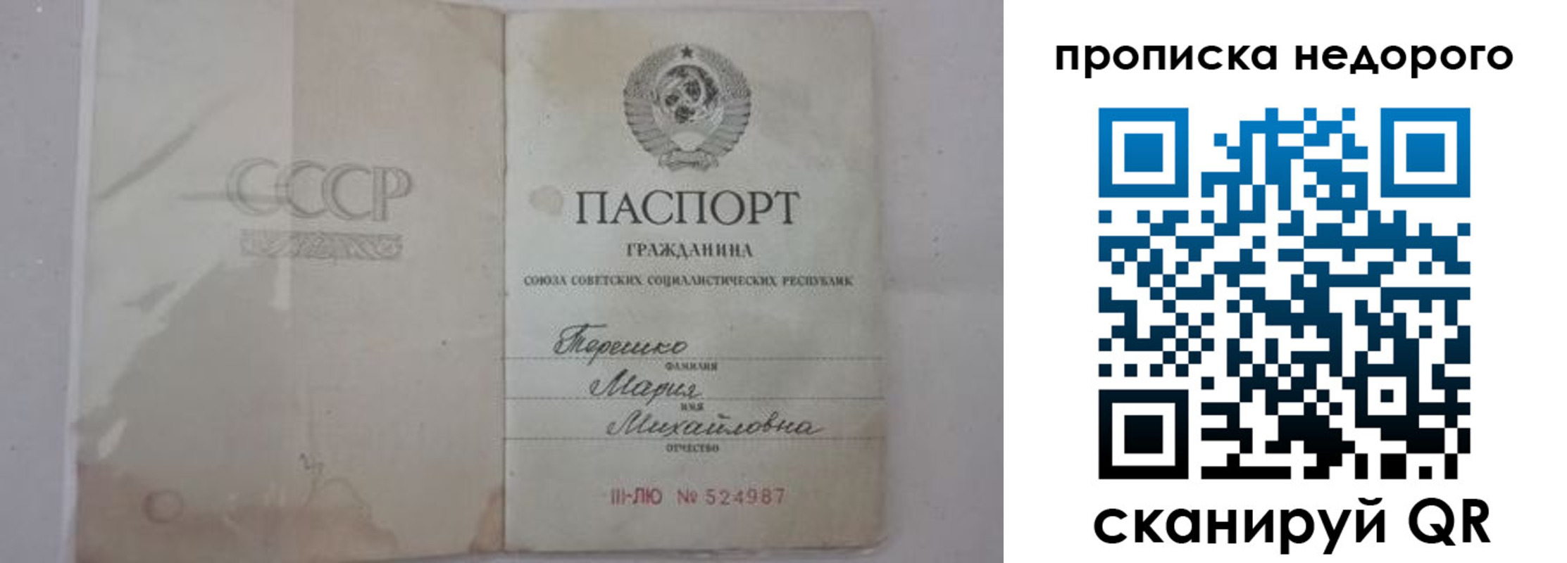 где прописаться в Ленинск-Кузнецком